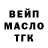 ТГК жижа Michael McClendon