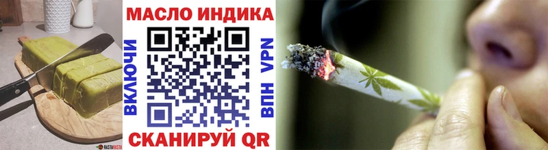 Печенье с ТГК конопля  Кемь 