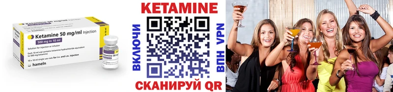 КЕТАМИН ketamine  купить закладку  Кемь 