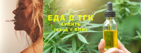 амфетамин Аркадак