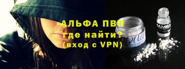 амфетамин Аркадак