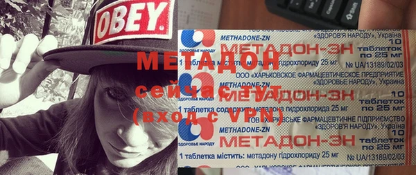 mdma Балахна