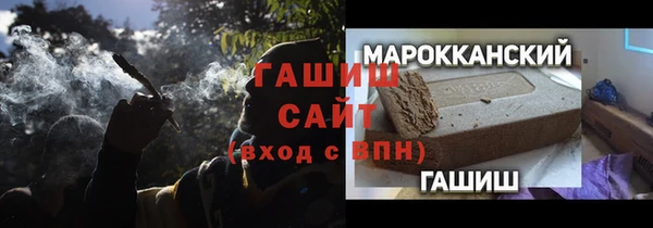 бошки Армянск