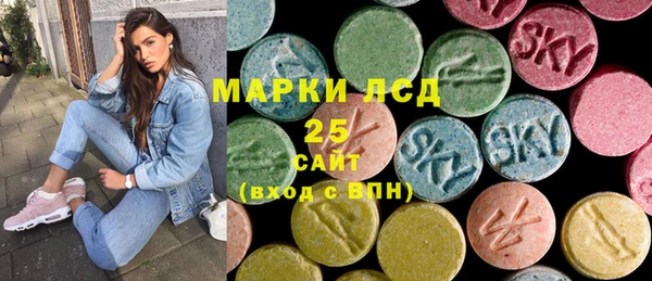 бошки Армянск