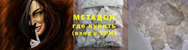 бошки Армянск