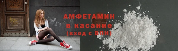 метамфетамин Баксан