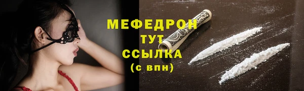 амфетамин Аркадак