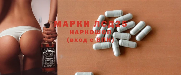 бошки Армянск
