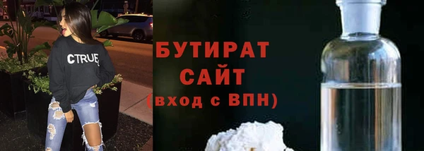 амфетамин Аркадак