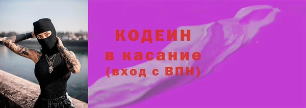 бошки Армянск