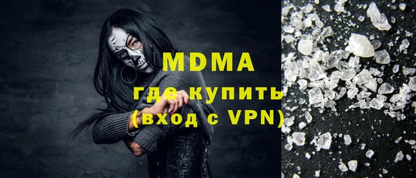 мдма Арсеньев
