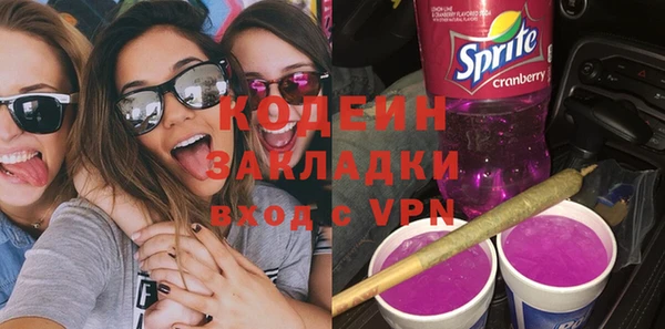 бошки Армянск