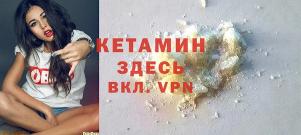 амфетамин Аркадак
