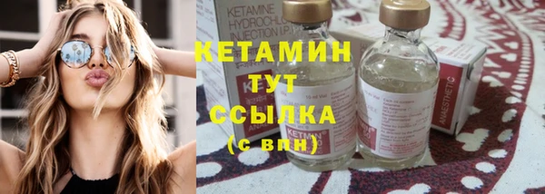 бошки Армянск