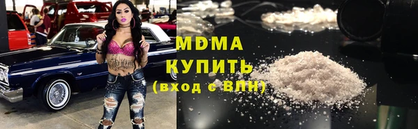 амфетамин Аркадак