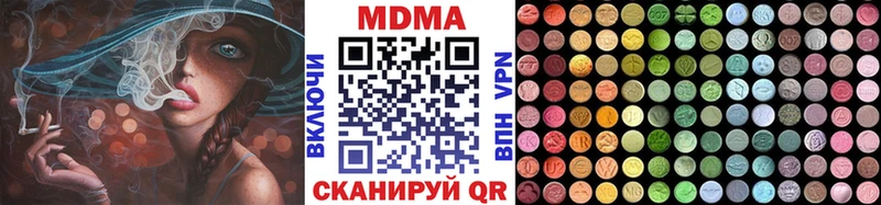MDMA молли  Кемь 