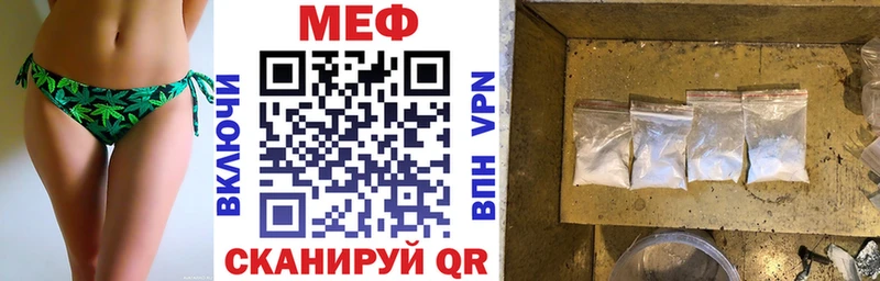 Меф mephedrone купить это как зайти Кемь