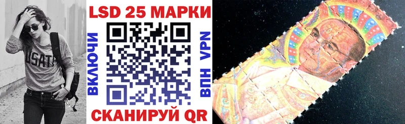 Марки 25I-NBOMe 1,5мг  Кемь 