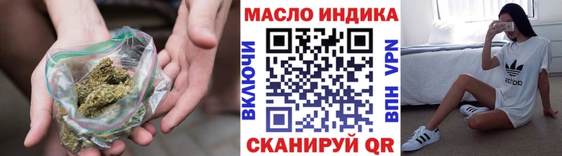 ТГК THC oil  Кемь 