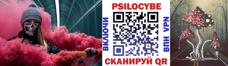 Псилоцибиновые грибы Magic Shrooms  даркнет сайт  Кемь 